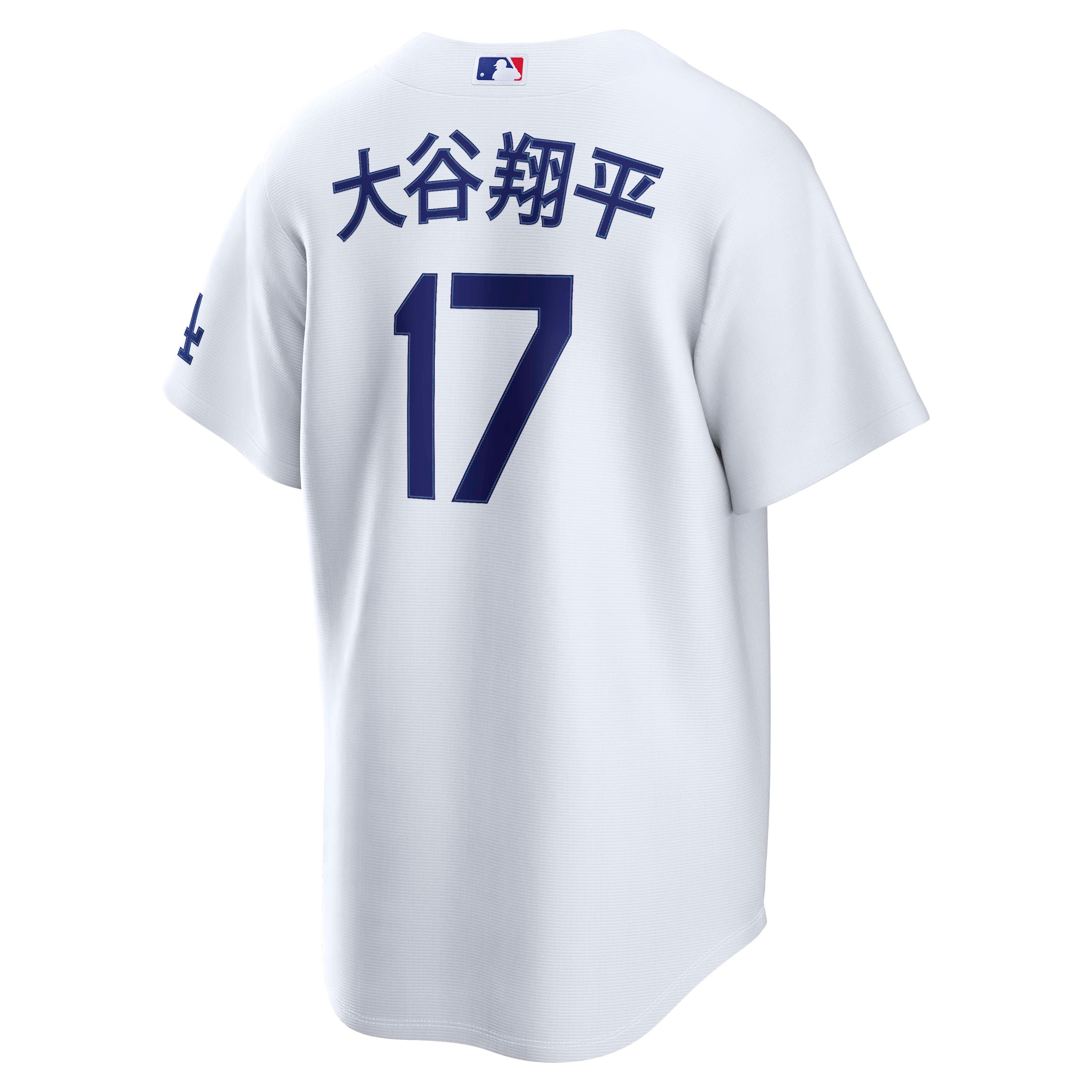 MLB Los Angeles Dodgers Shohei Ohtani Nike Home Kanji Stadium Jersey- White - Image 3
